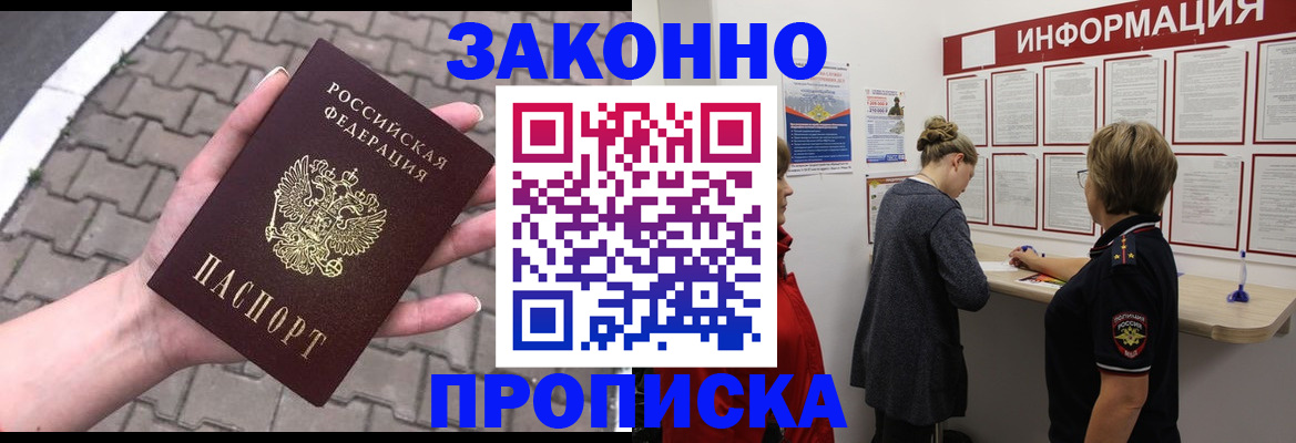 временная регистрация госуслуги в Димитровграде